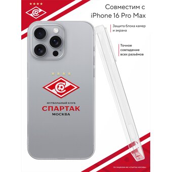  Силиконовый чехол DesignOnCase для iPhone 16 Pro Max (Айфон 16 Про Макс), Российский футбольный клуб Спартак 