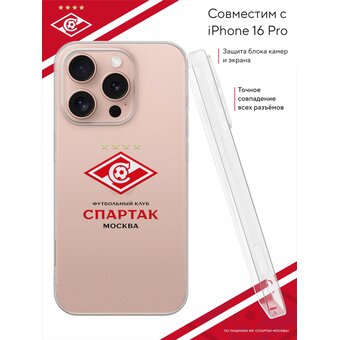  Силиконовый чехол DesignOnCase для iPhone 16 Pro (Айфон 16 Про), Российский футбольный клуб Спартак 