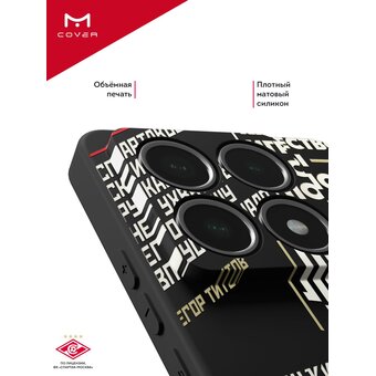  Силиконовый чехол DesignOnCase для Xiaomi 14T Pro (Сяоми 14Т Про), Спартак Гимн клуба 