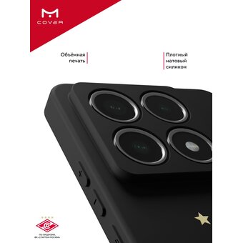  Силиконовый чехол DesignOnCase для Xiaomi 14T Pro (Сяоми 14Т Про), ФК Спартак Москва 