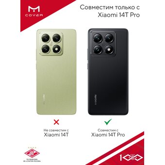  Силиконовый чехол DesignOnCase для Xiaomi 14T Pro (Сяоми 14Т Про), Спартак свинки 