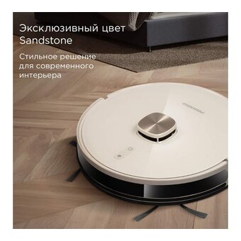  Пылесос Redmond VR-1325S бежевый 
