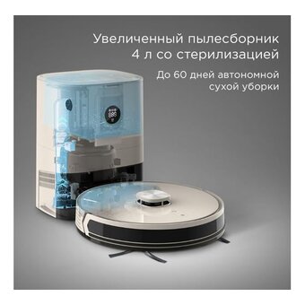  Пылесос Redmond VR-1325S бежевый 