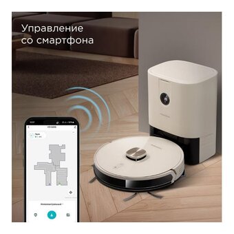  Пылесос Redmond VR-1325S бежевый 
