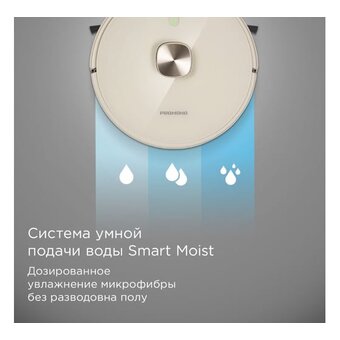  Пылесос Redmond VR-1325S бежевый 