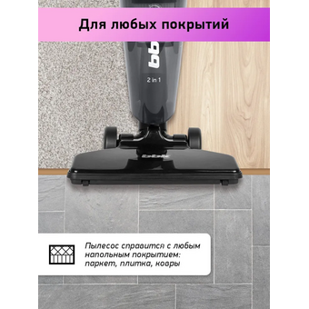  Пылесос BBK BV2901 черный/красный 