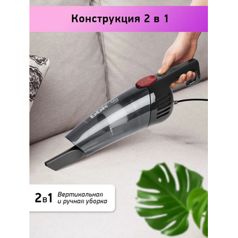  Пылесос BBK BV2901 черный/красный 