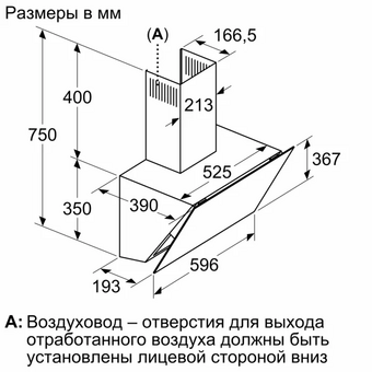  Вытяжка BOSCH DWK67PJ60T черный 