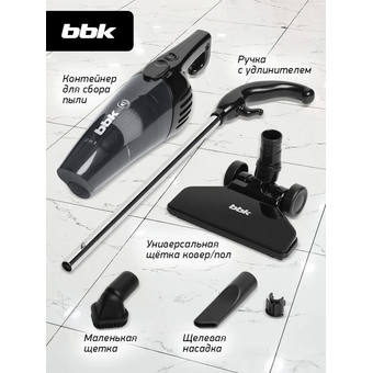  Пылесос BBK BV2902 черный 