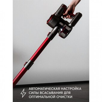  Пылесос ROMBICA NHS30D01 Myclean Airy 