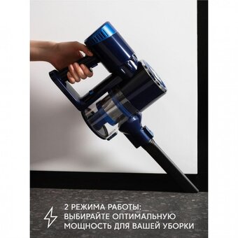  Пылесос ROMBICA NHS20D11 Myclean Nova 