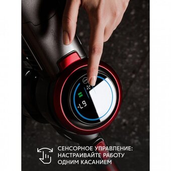  Пылесос ROMBICA NHS30D01 Myclean Airy 