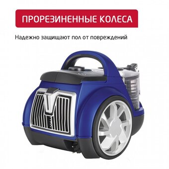  Пылесос ARNICA Mika ET14420 синий/черный 