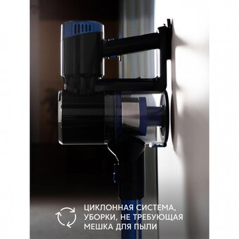  Пылесос ROMBICA NHS20D11 Myclean Nova 