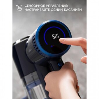  Пылесос ROMBICA NHS20D11 Myclean Nova 