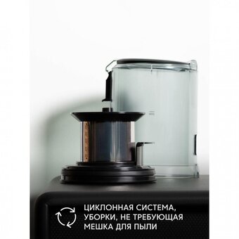  Пылесос ROMBICA NHS30D11 Myclean Rover 
