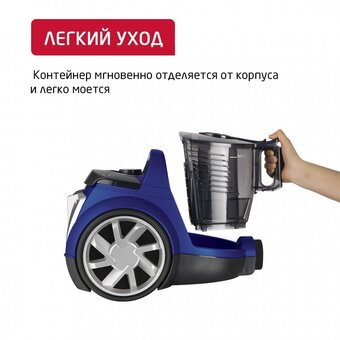  Пылесос ARNICA Mika ET14420 синий/черный 