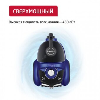  Пылесос ARNICA Mika ET14420 синий/черный 