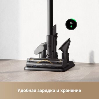  Пылесос DREAME Z30 AquaCycle VZV77B черный/серый 
