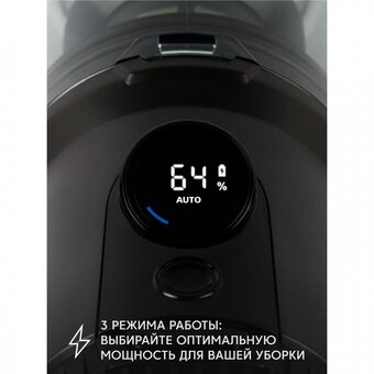  Пылесос ROMBICA NHS30D11 Myclean Rover 