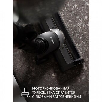  Пылесос ROMBICA NHS30D11 Myclean Rover 