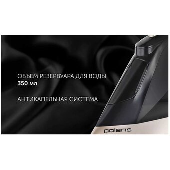  Утюг POLARIS PIR 2852AK (23157) 3m Smart Temp, черный/золотой 