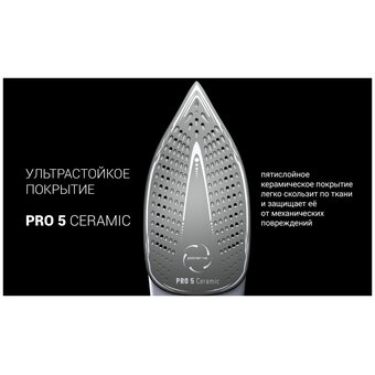  Утюг Polaris PIR 2883AK (18379) 3m Белый/Серый 