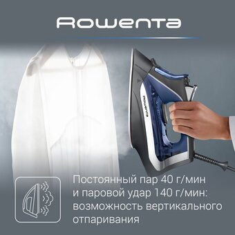  Утюг Rowenta DW4301D1 
