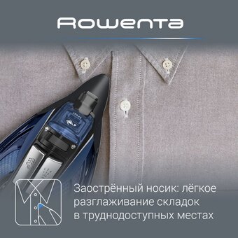  Утюг Rowenta DW4301D1 
