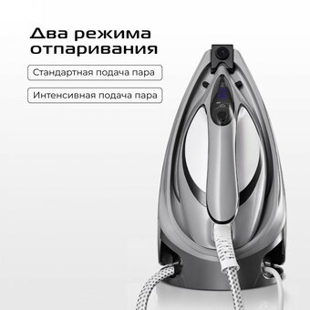  Парогенератор Red Solution 5905 