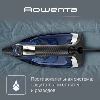  Утюг Rowenta DW4301D1 