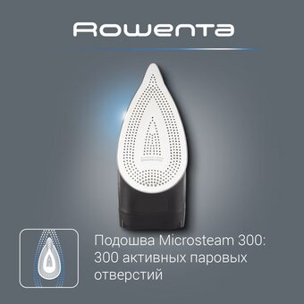  Утюг Rowenta DW4301D1 