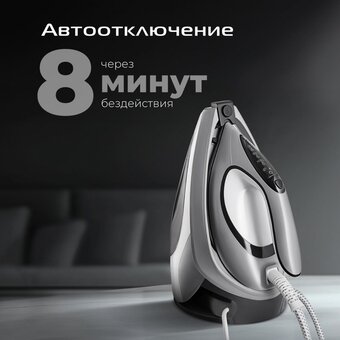  Парогенератор Red Solution 5905 