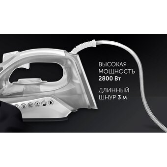  Утюг Polaris PIR 2821AK (015647) белый/серебристый 