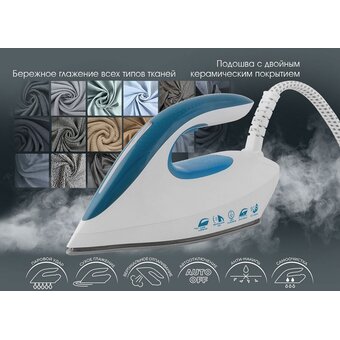  Парогенератор ENDEVER Delta-450 белый/голубой 