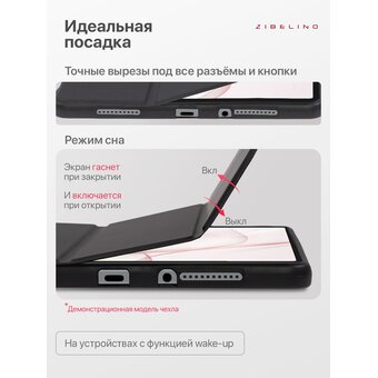  Чехол на планшет Honor Pad 9 12.1'' (HEY2-W09) с рисунком, трансформация в подставку, с soft-touch покрытием, черный с принтом КОТИК МЯУ (Хонор Пад 9) 