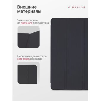  Чехол на планшет Honor Pad 9 12.1'' (HEY2-W09) с рисунком, трансформация в подставку, с soft-touch покрытием, черный с принтом КОТИК МЯУ (Хонор Пад 9) 