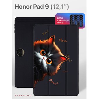  Чехол на планшет Honor Pad 9 12.1'' (HEY2-W09) с рисунком, трансформация в подставку, с soft-touch покрытием, черный с принтом КОТИК МЯУ (Хонор Пад 9) 