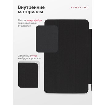  Чехол на планшет Honor Pad 9 12.1'' (HEY2-W09) с рисунком, трансформация в подставку, с soft-touch покрытием, черный с принтом КОТИК МЯУ (Хонор Пад 9) 