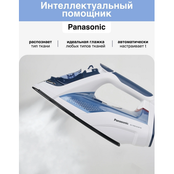  Утюг Panasonic NI-TW810CMTW синий 