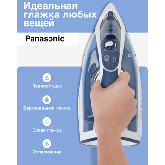  Утюг Panasonic NI-TW810CMTW синий 