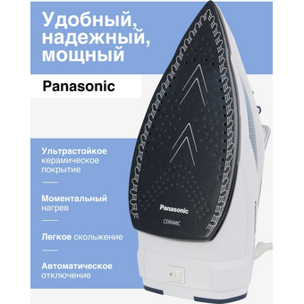  Утюг Panasonic NI-TW810CMTW синий 