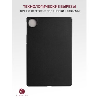 Чехол на Honor Pad 10 (12.1'') с рисунком, с магнитом, черный с принтом ВСЁ ПЗДЦ (Хонор Пад 10 12,1) 