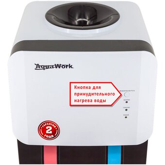 Кулер Aqua Work AW 105 TKR бело-черный   Кулер Aqua Work AW 105 TKR бело-черный
