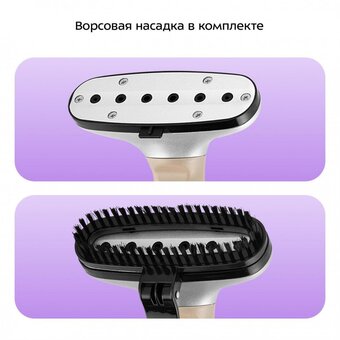  Отпариватель Kitfort КТ-9354 