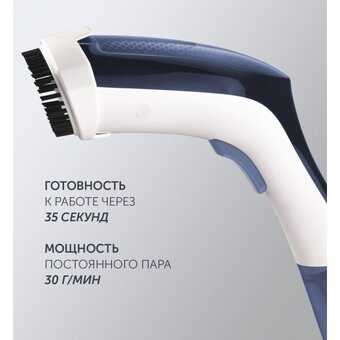  Отпариватель POLARIS PGS 1460C Белый/синий 