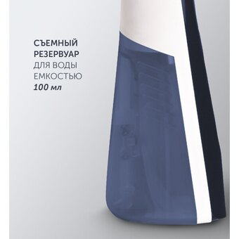  Отпариватель POLARIS PGS 1460C Белый/синий 