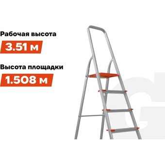  Стремянка Gigant Profi AAA-09 7 ступеней 