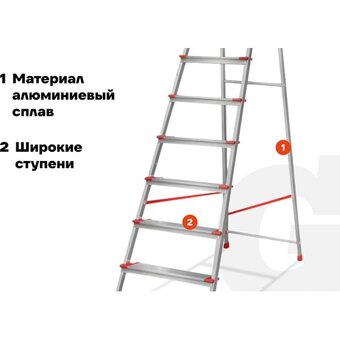  Стремянка Gigant Profi AAA-10 8 ступеней 