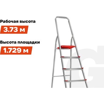  Стремянка Gigant Profi AAA-10 8 ступеней 